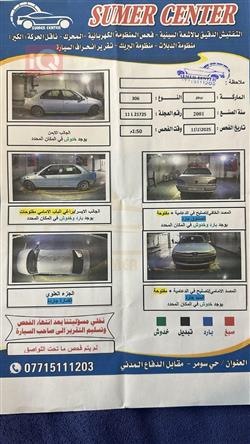 Peugeot 306